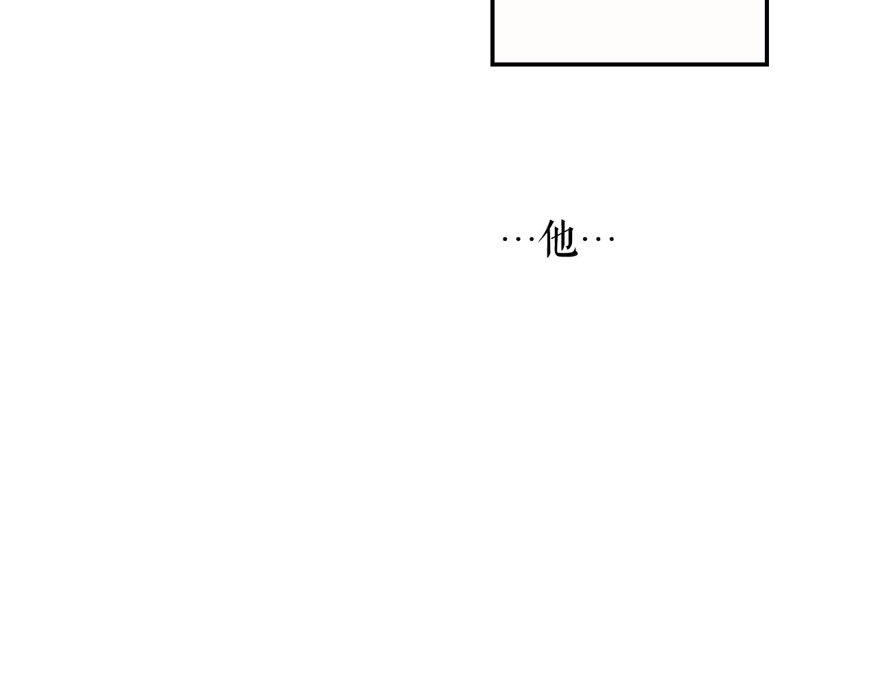 第69话 坦白局149