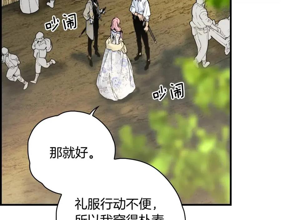 第82话 就是姐姐59