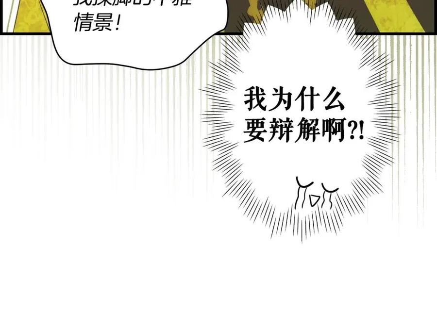 第81话 你的价值130
