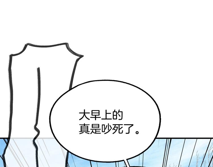 第8话 坚定的内心87