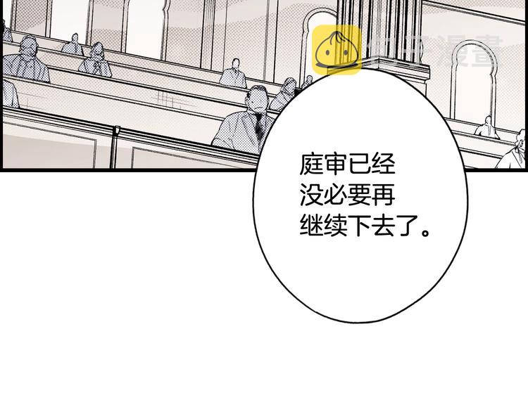 第52话 就算全世界与姐姐爲敌100