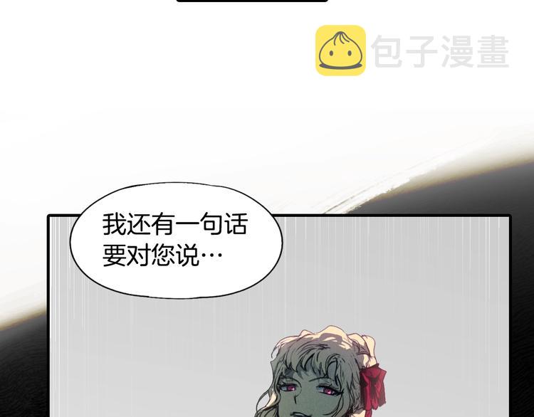第2话 长子婚礼？！97