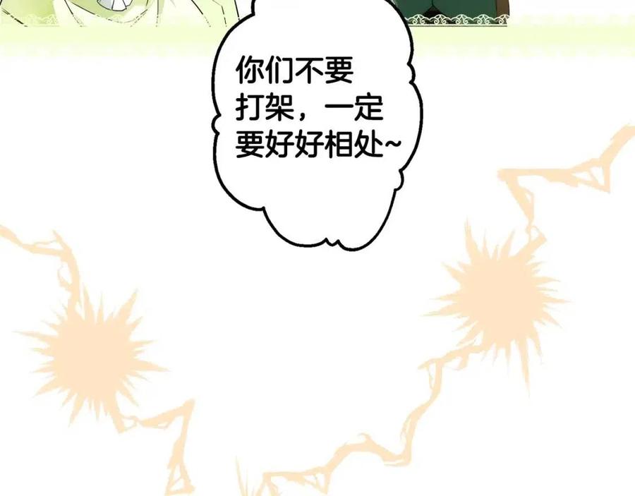 第82话 就是姐姐25