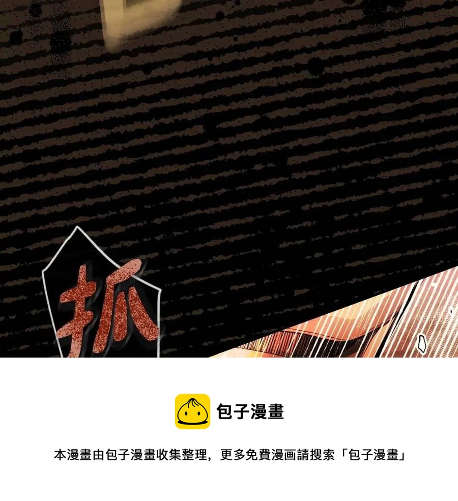 第77话 真实之上是…？112