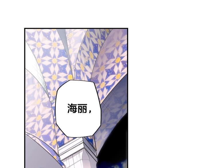 第54话 我愿成爲你的剑130