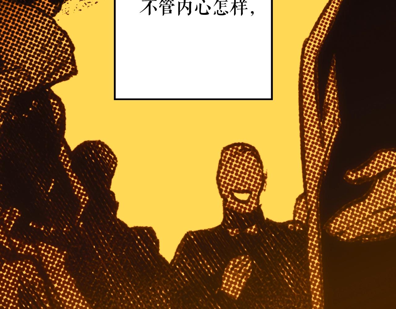 第64话 回忆·爱与占有245