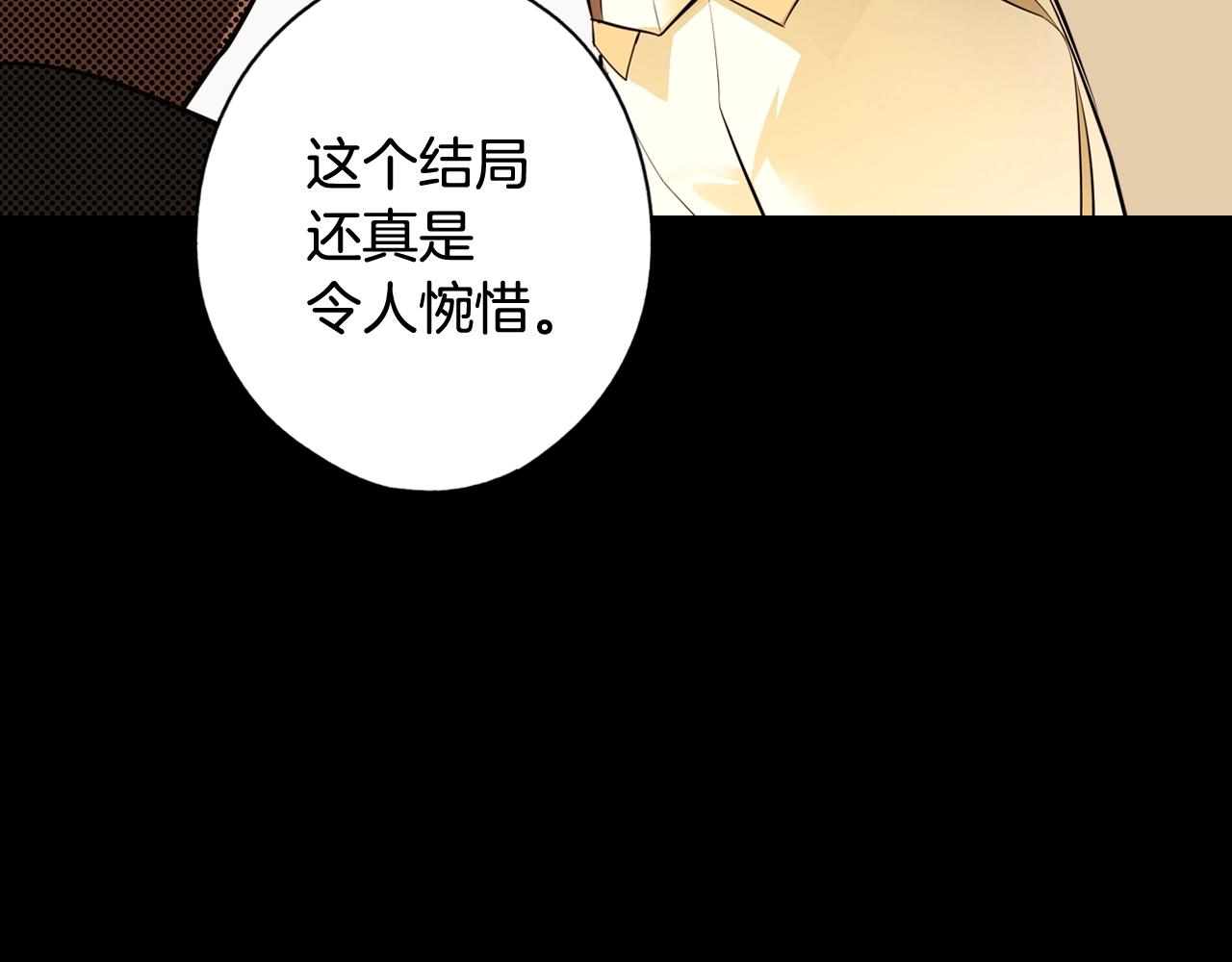 第63话 前世·饶恕我吧，苏丽44