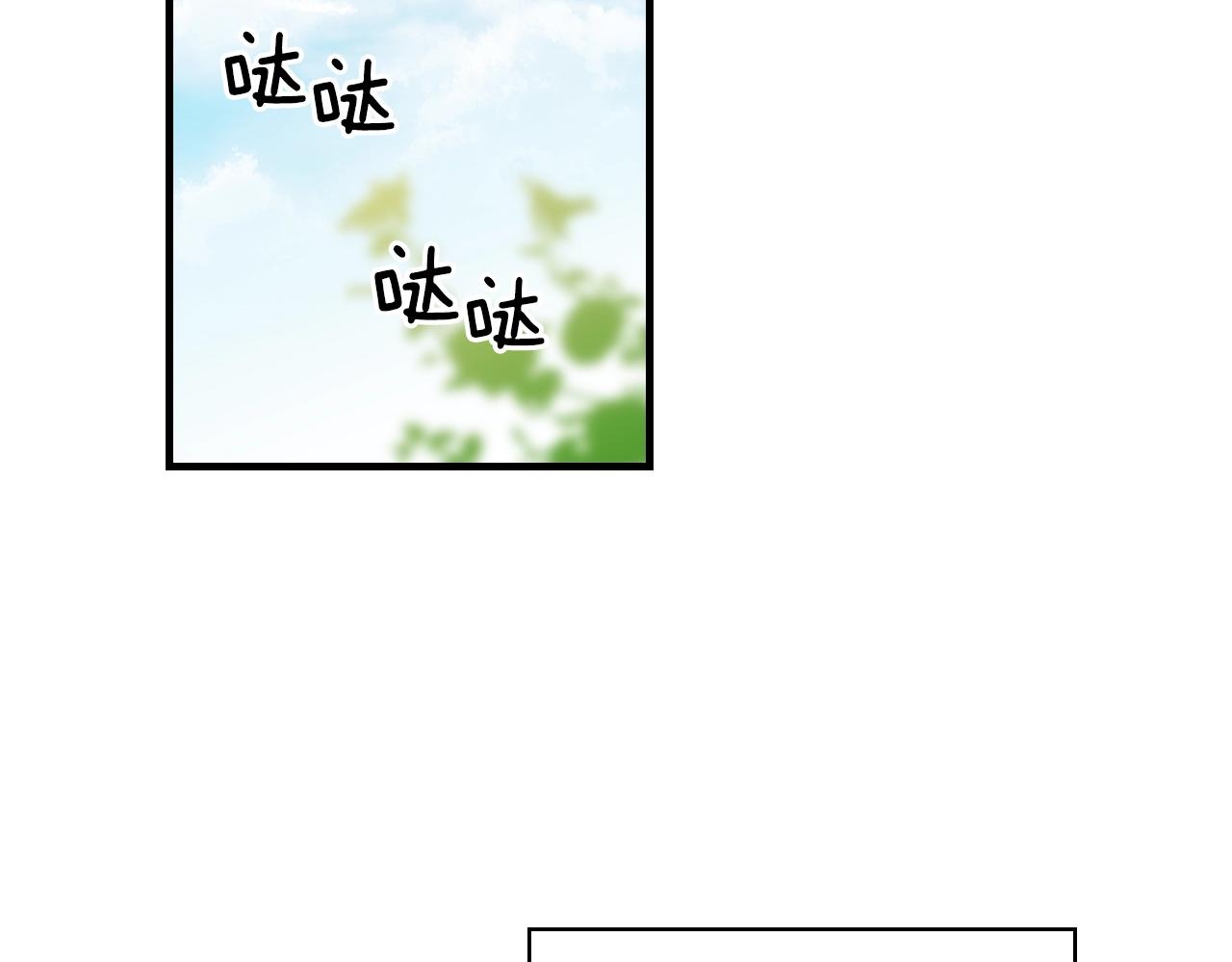 第68话 相遇无人处168
