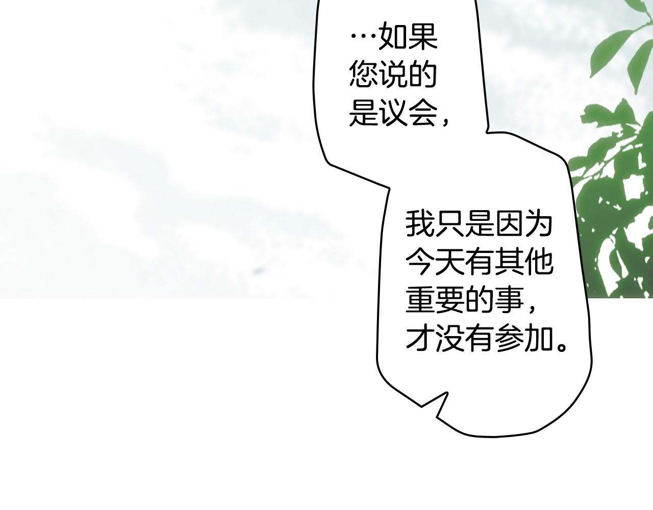 第69话 坦白局29