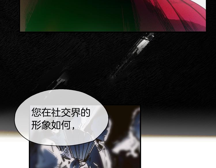 第2话 长子婚礼？！99