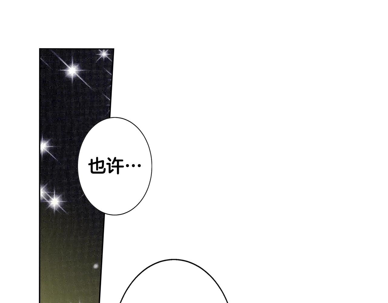 第64话 回忆·爱与占有270