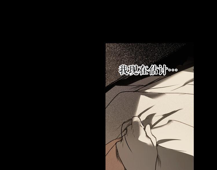 第5话 嗷嗷待哺58