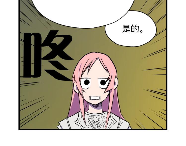 第3话 再来一次？173