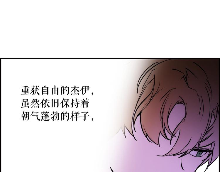 第52话 就算全世界与姐姐爲敌223