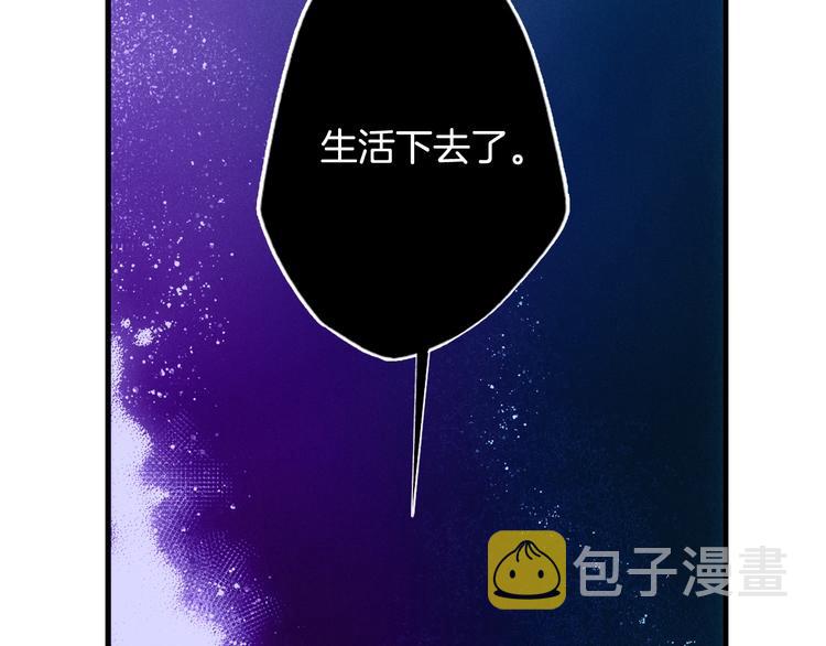 第54话 我愿成爲你的剑35