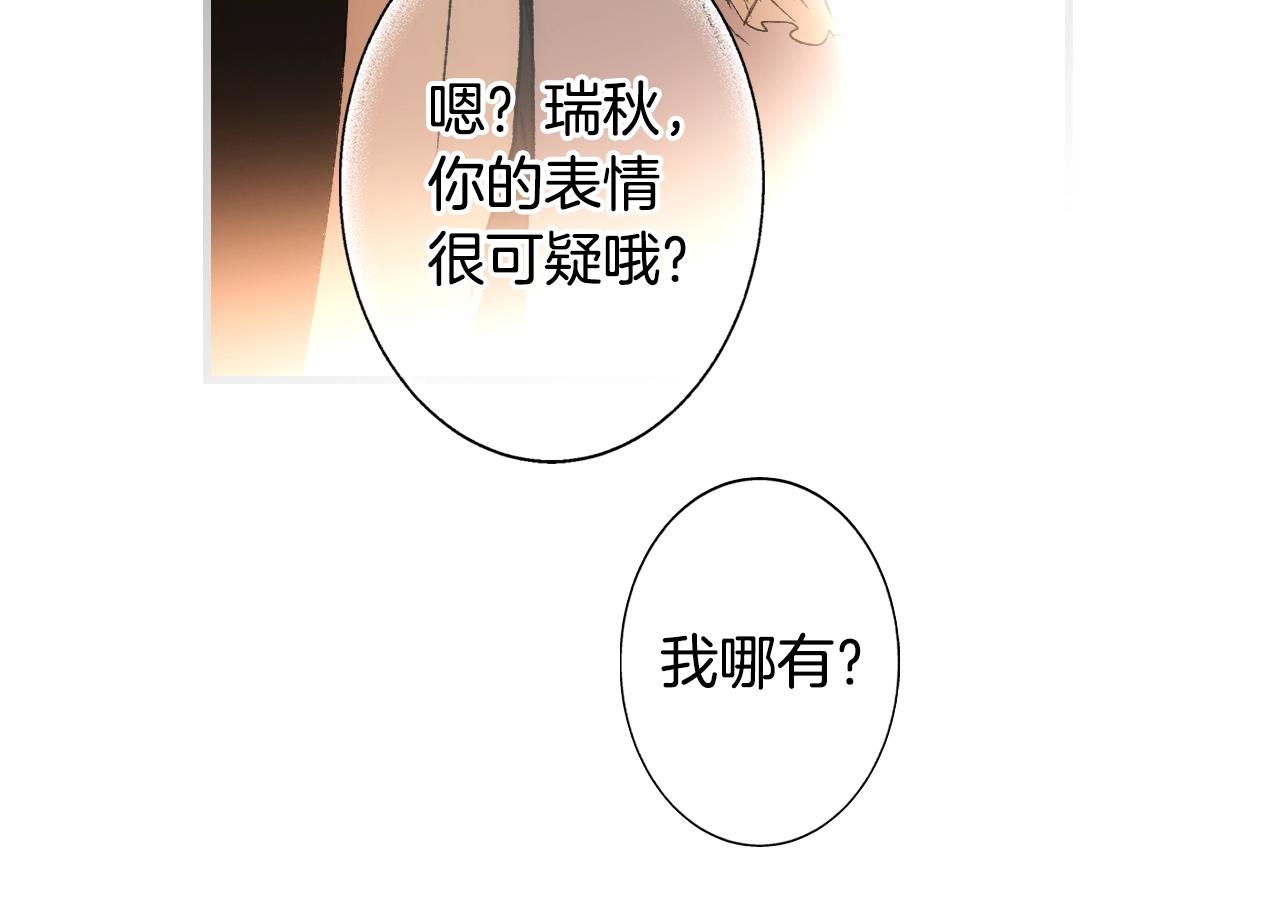 第66话 新生207