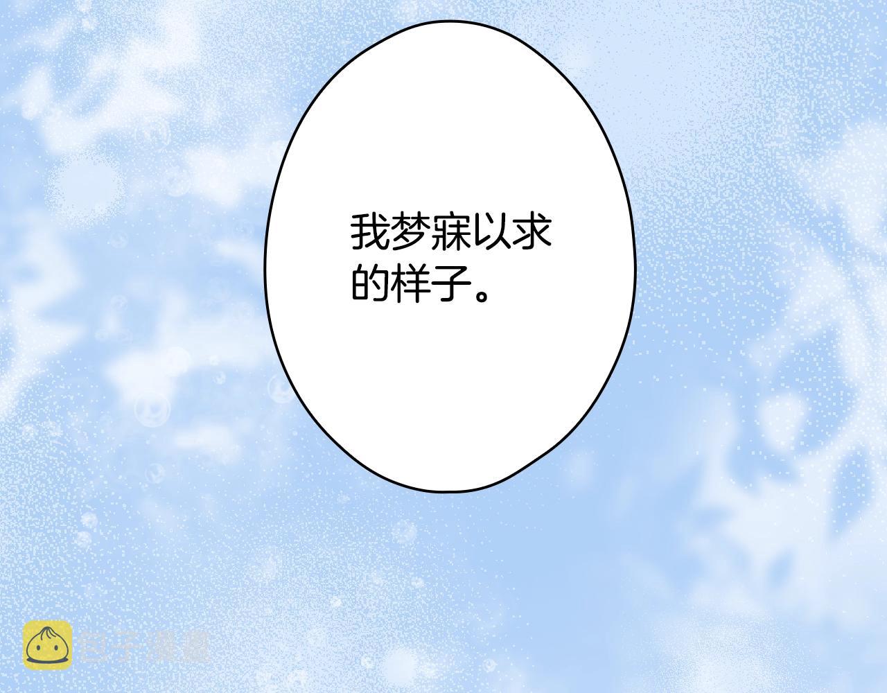 第87话 阴谋浮现180