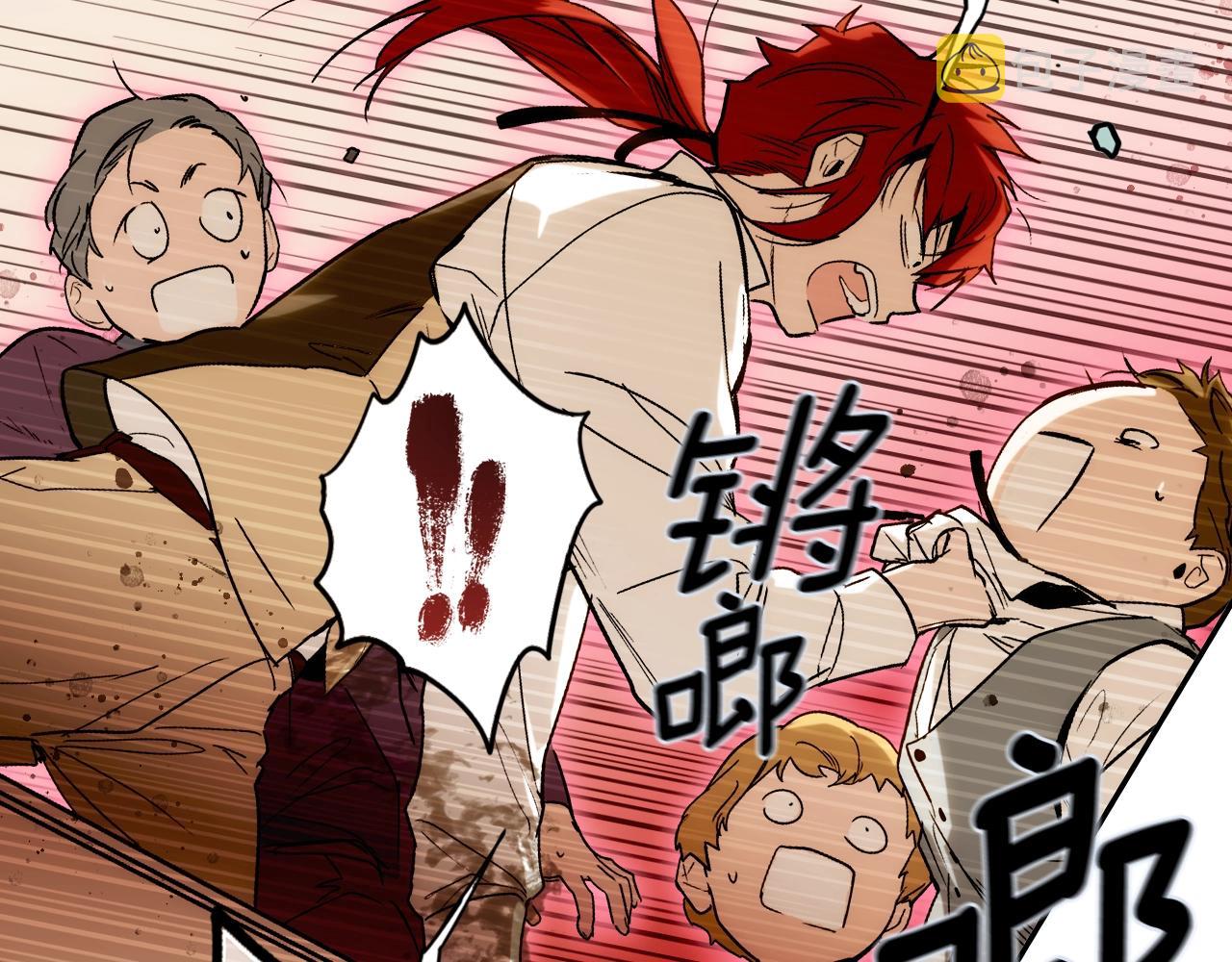 第75话 堕落70
