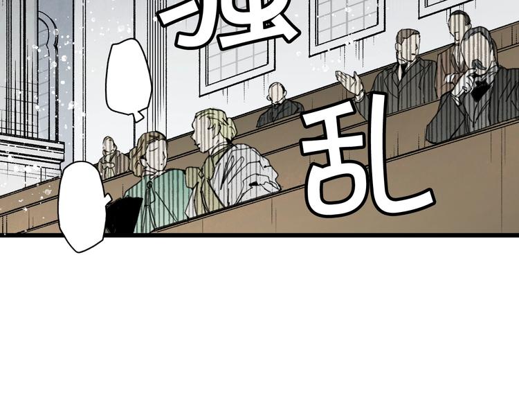第51话 是我太过稚嫩了吗？55
