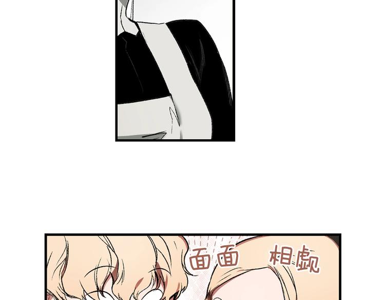第7话 醒醒啊！夫人！59