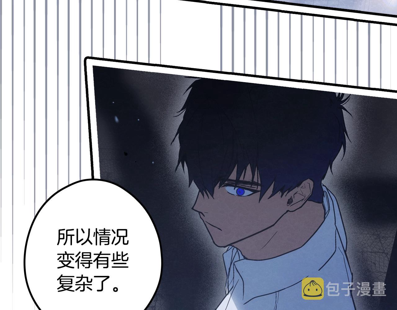 第87话 阴谋浮现113