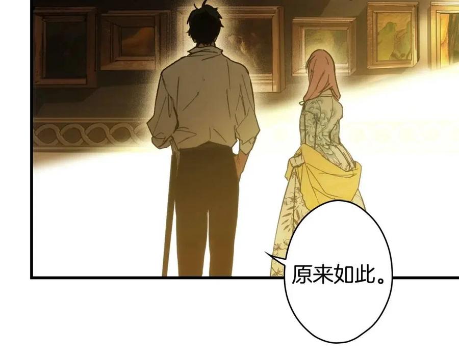 第82话 就是姐姐131