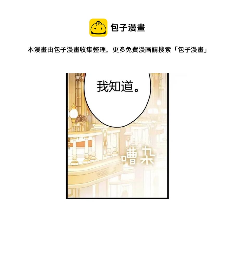 第79话 情人140
