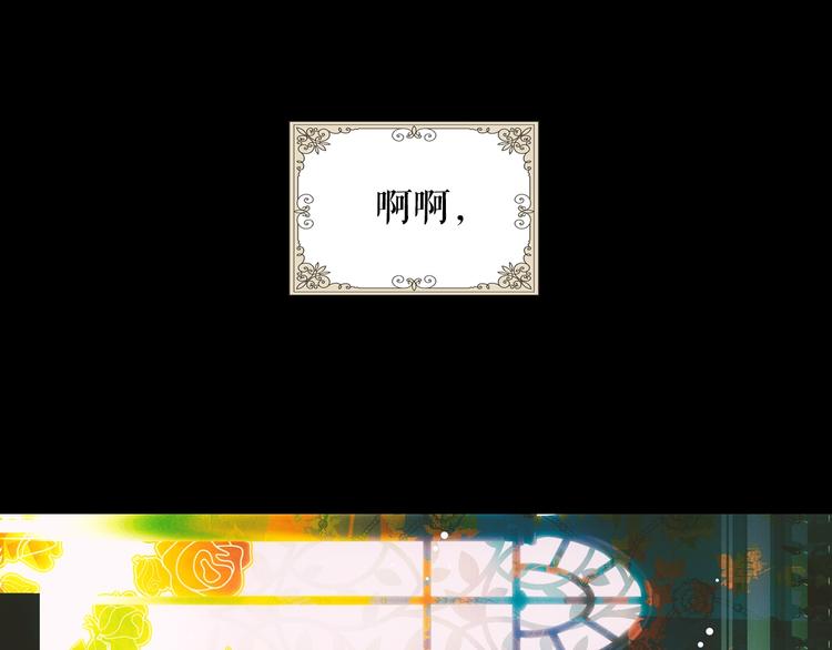 第1话 童话序曲 阶梯147