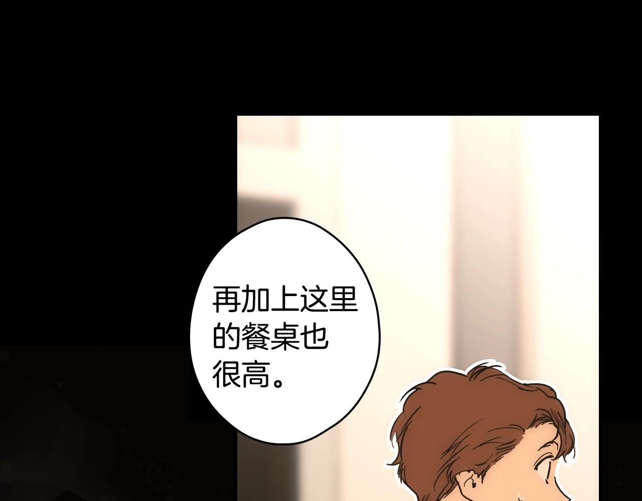 第86话 不明其意100