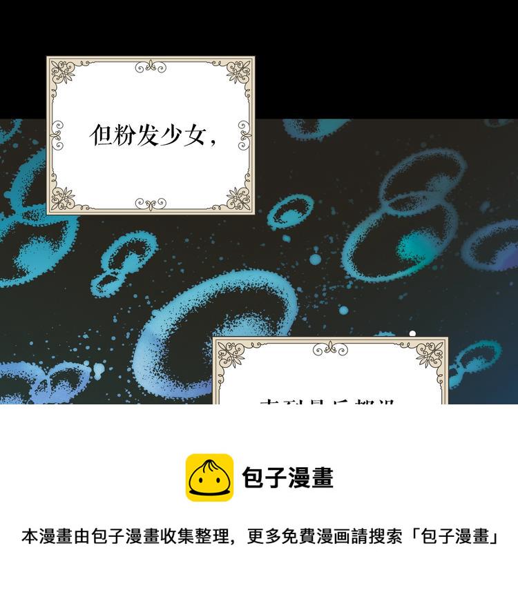 第1话 童话序曲 阶梯152