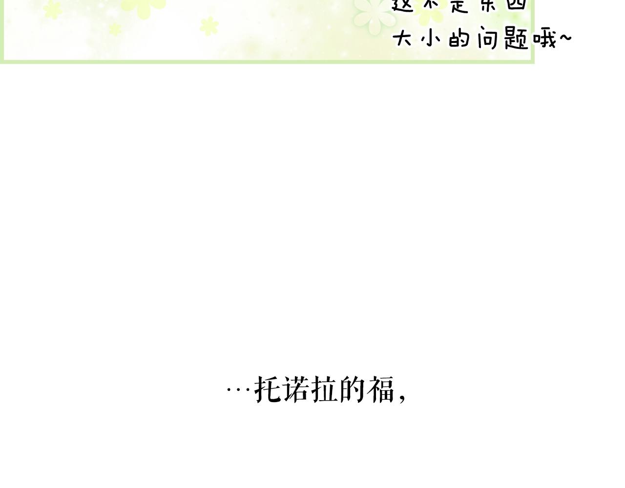 第83话 人偶戏180