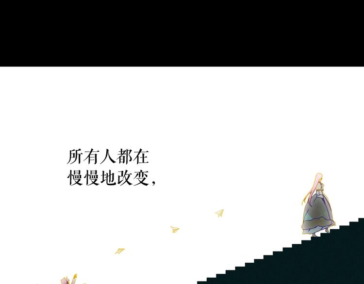 第1话 童话序曲 阶梯142