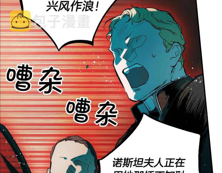 第51话 是我太过稚嫩了吗？31