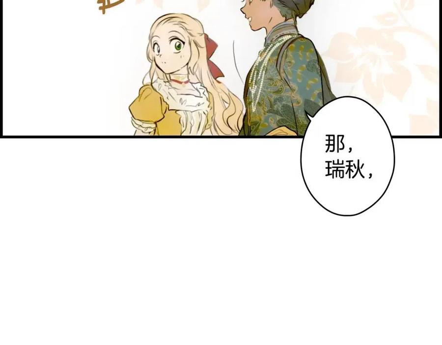 第78话 姐姐141