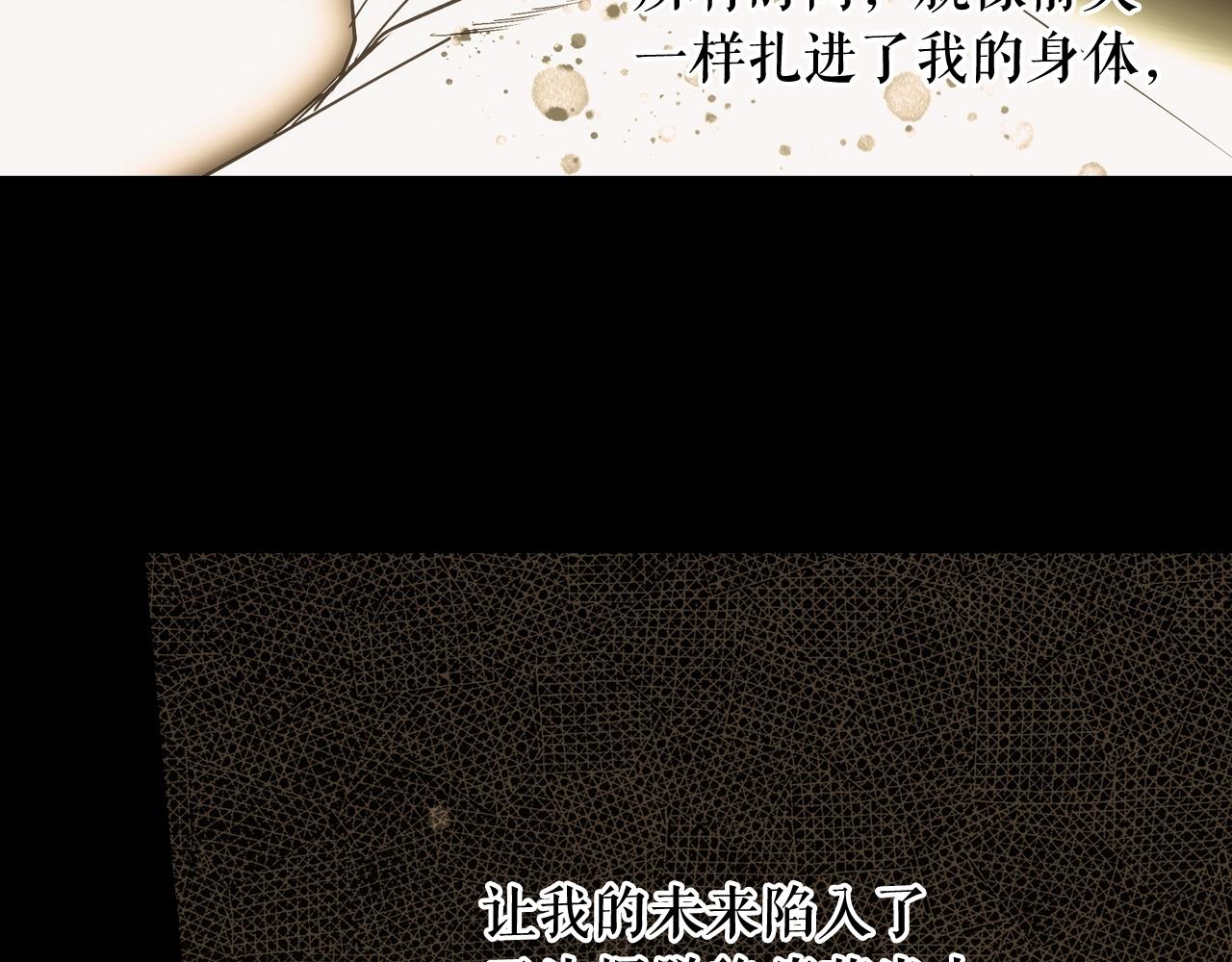 第62话 前世·何爲正道？171