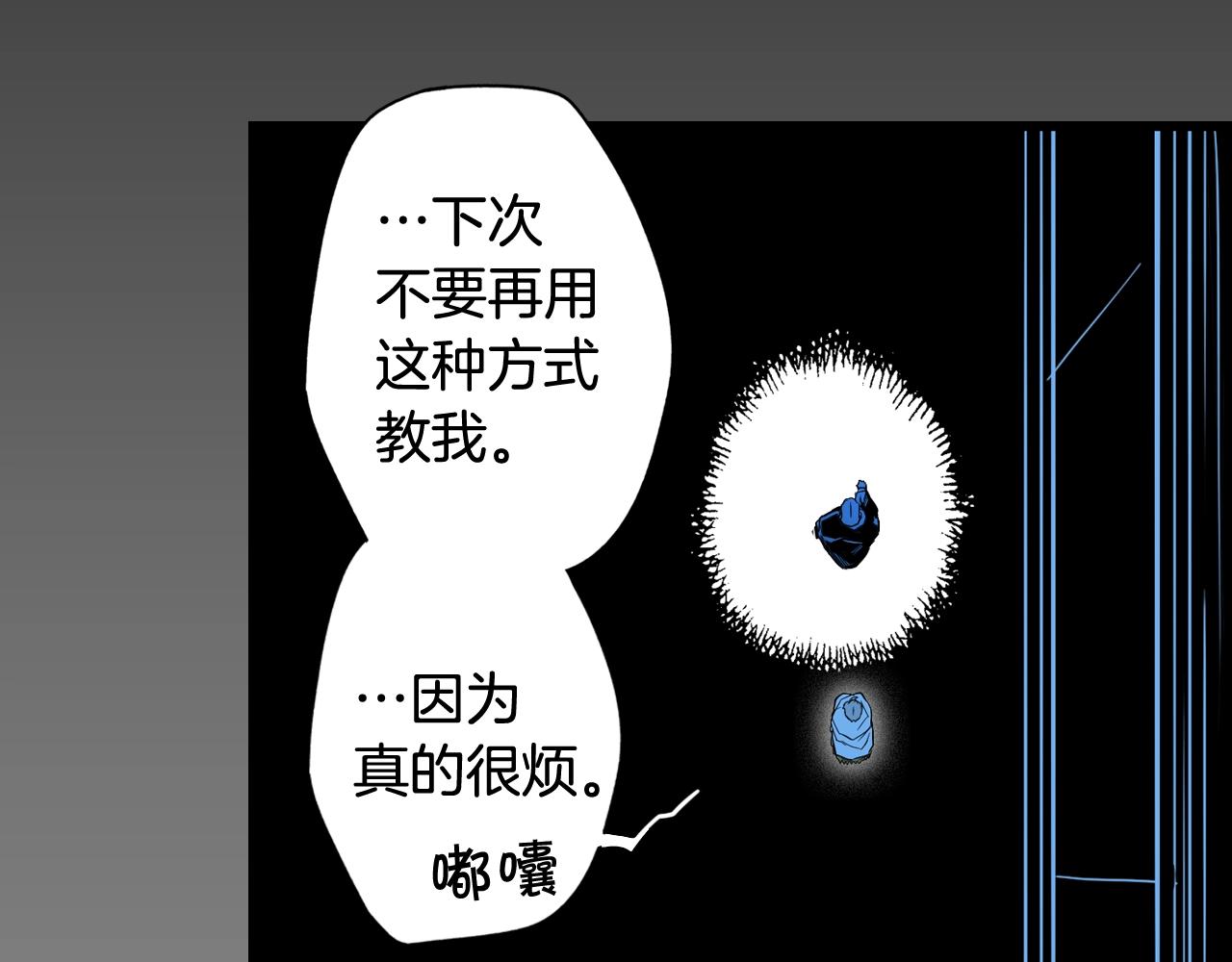 第64话 回忆·爱与占有227