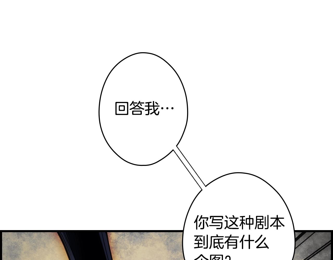 第84话 黄雀在後7