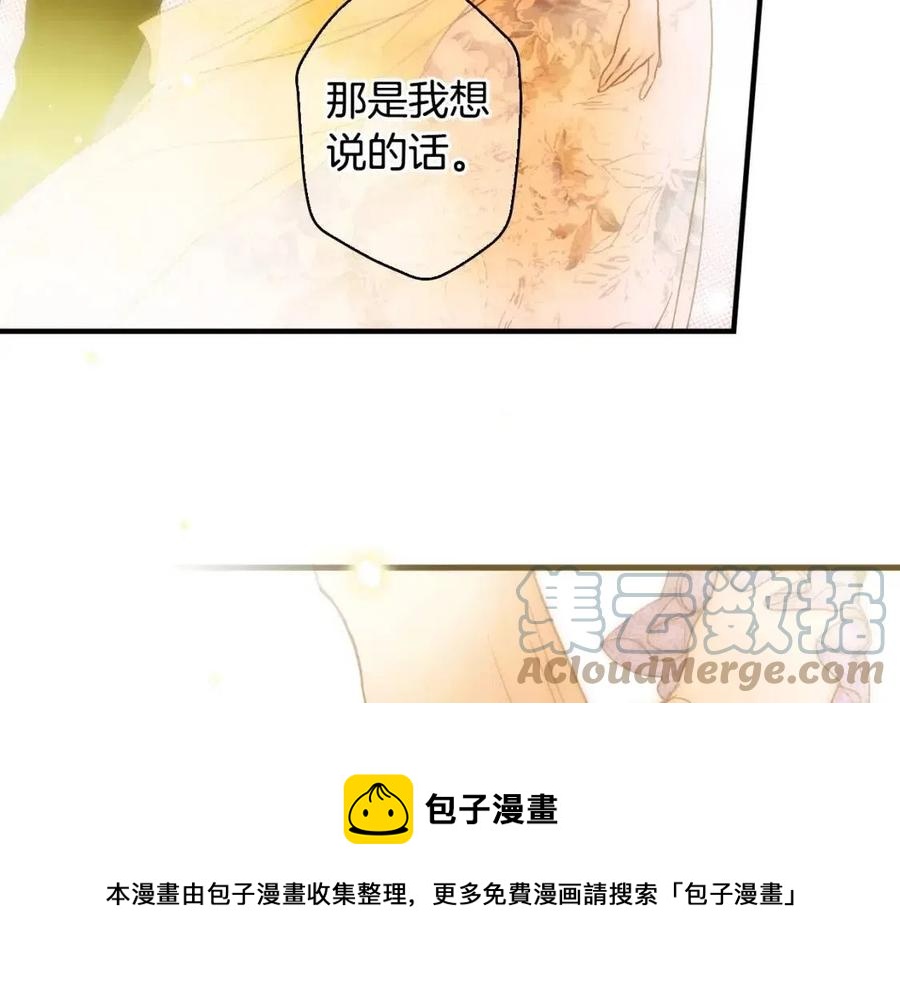 第82话 就是姐姐92