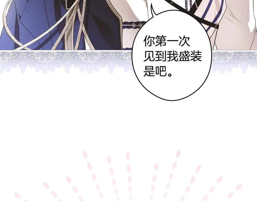 第78话 姐姐191