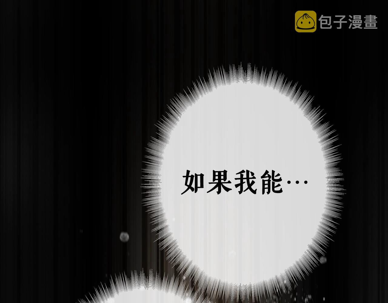 第63话 前世·饶恕我吧，苏丽136