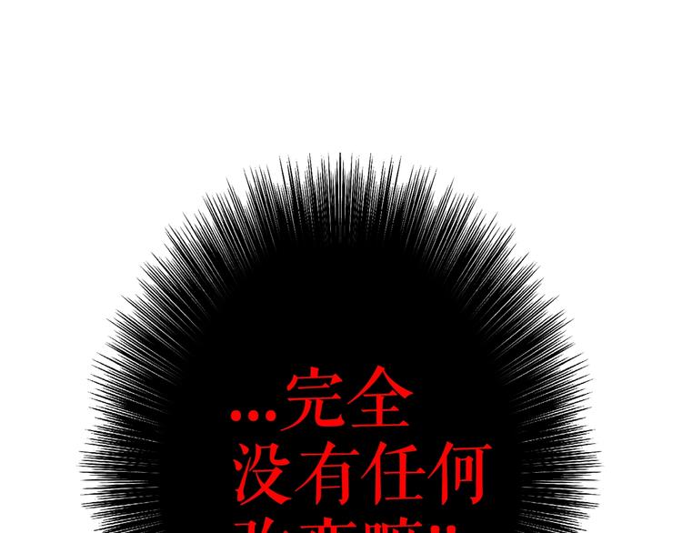 第4话 第二次战争42