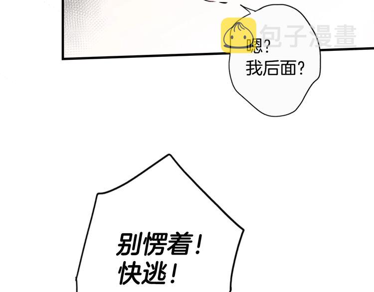 第55话 亲子游89