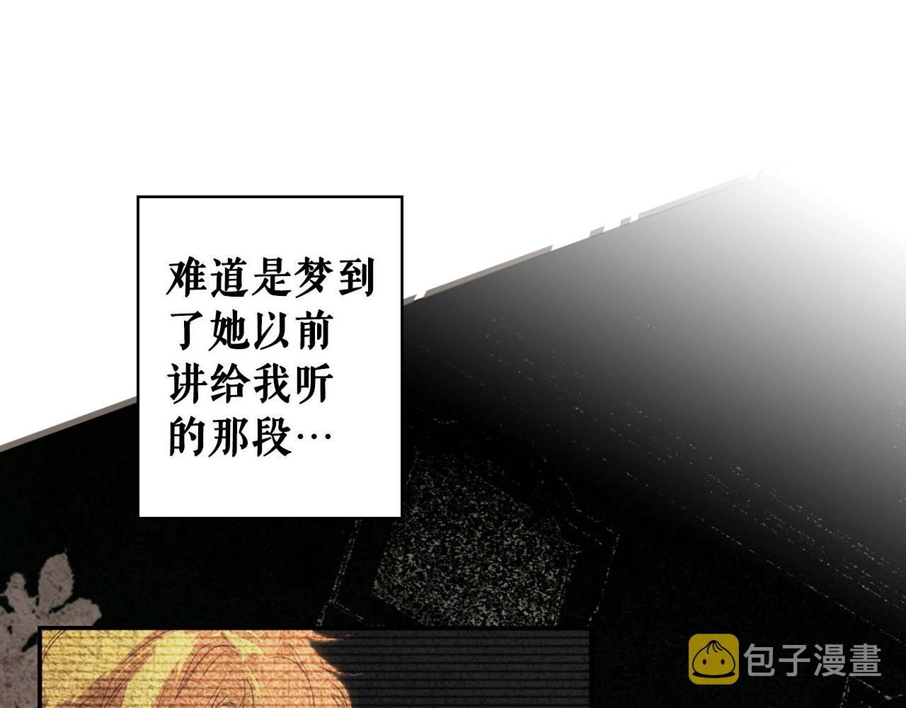 第71话 生日惊喜133