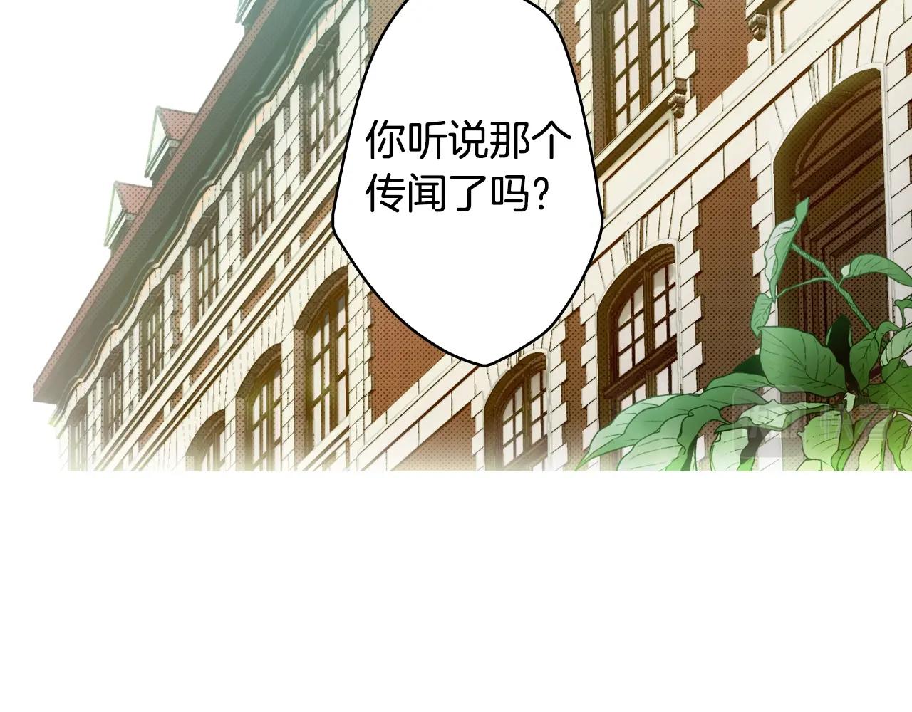 第75话 堕落34