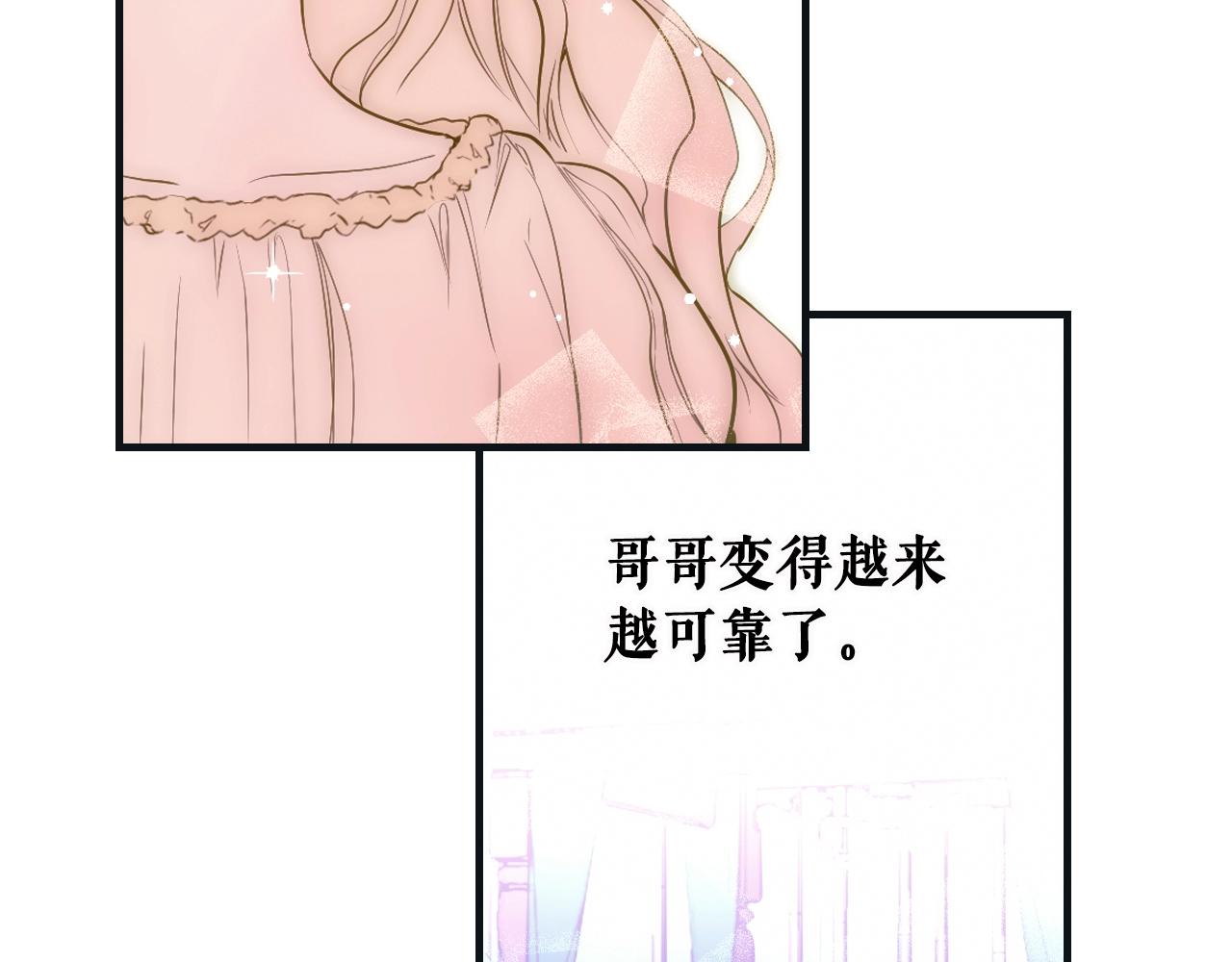 第71话 生日惊喜95