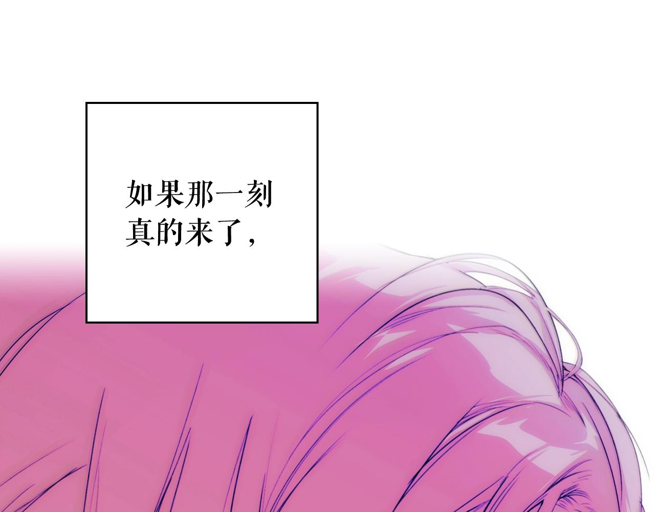 第68话 相遇无人处131
