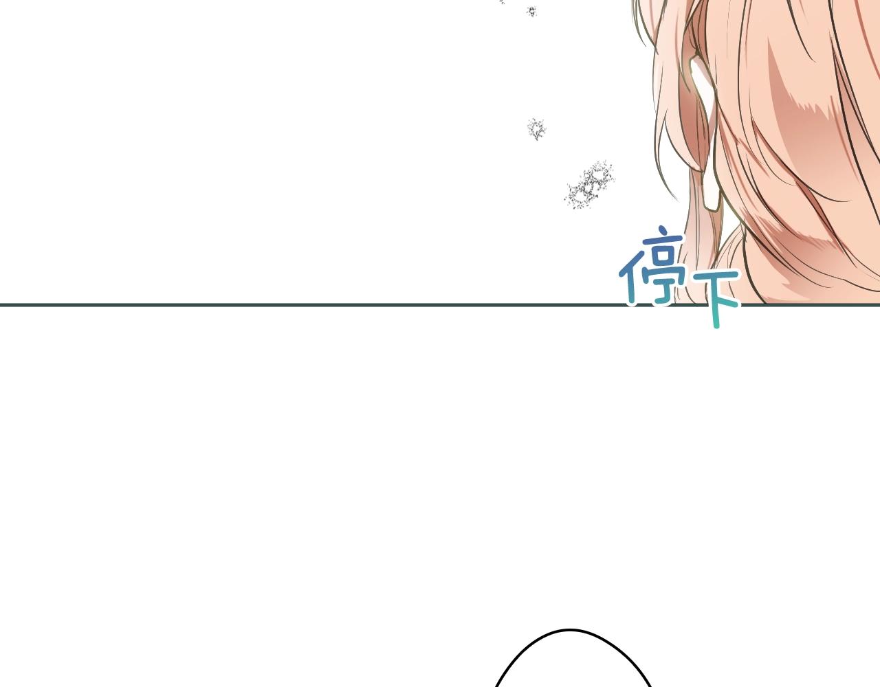 第69话 坦白局17