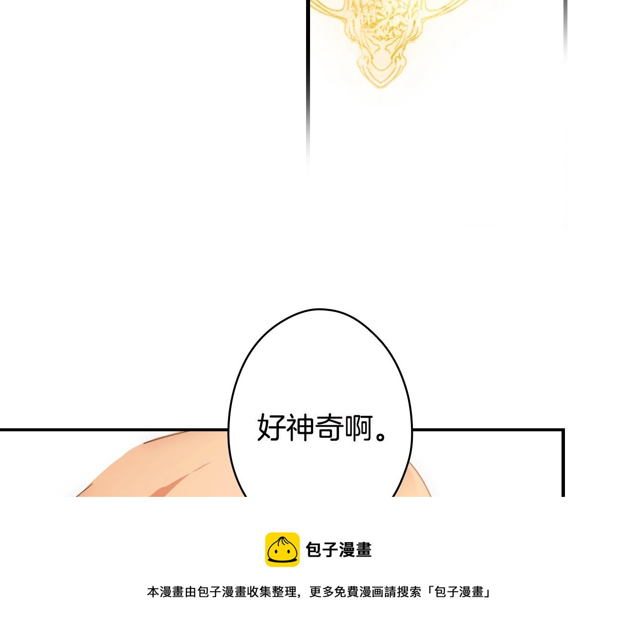 第72话 项链80