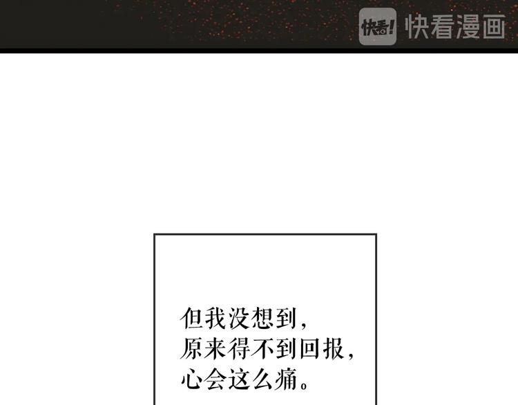 第4话 第二次战争148