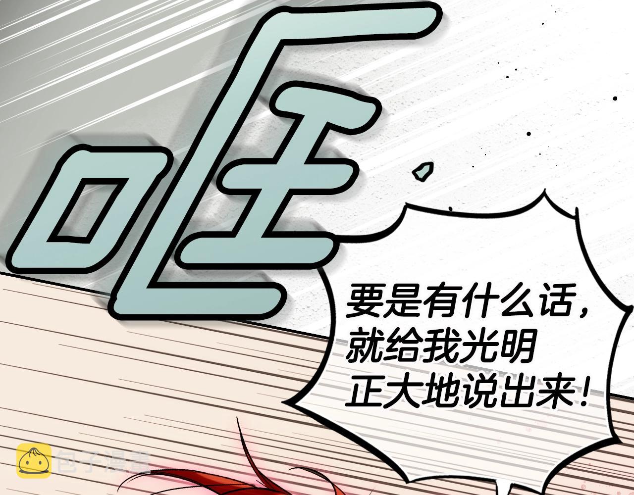 第75话 堕落69